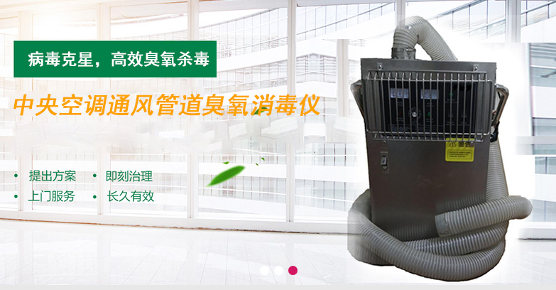 空调通风管道清洗 空调通风管道清洗